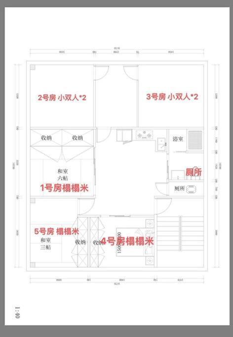 Ferienwohnung 泊露hakuro 3階 Präfektur Tokio Exterior foto