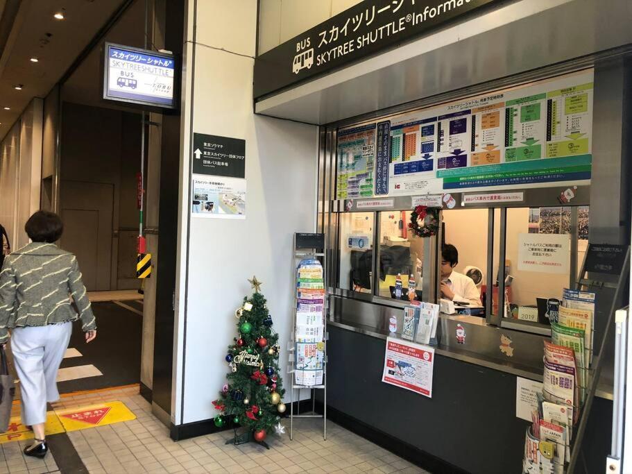 Ferienwohnung 泊露hakuro 3階 Präfektur Tokio Exterior foto